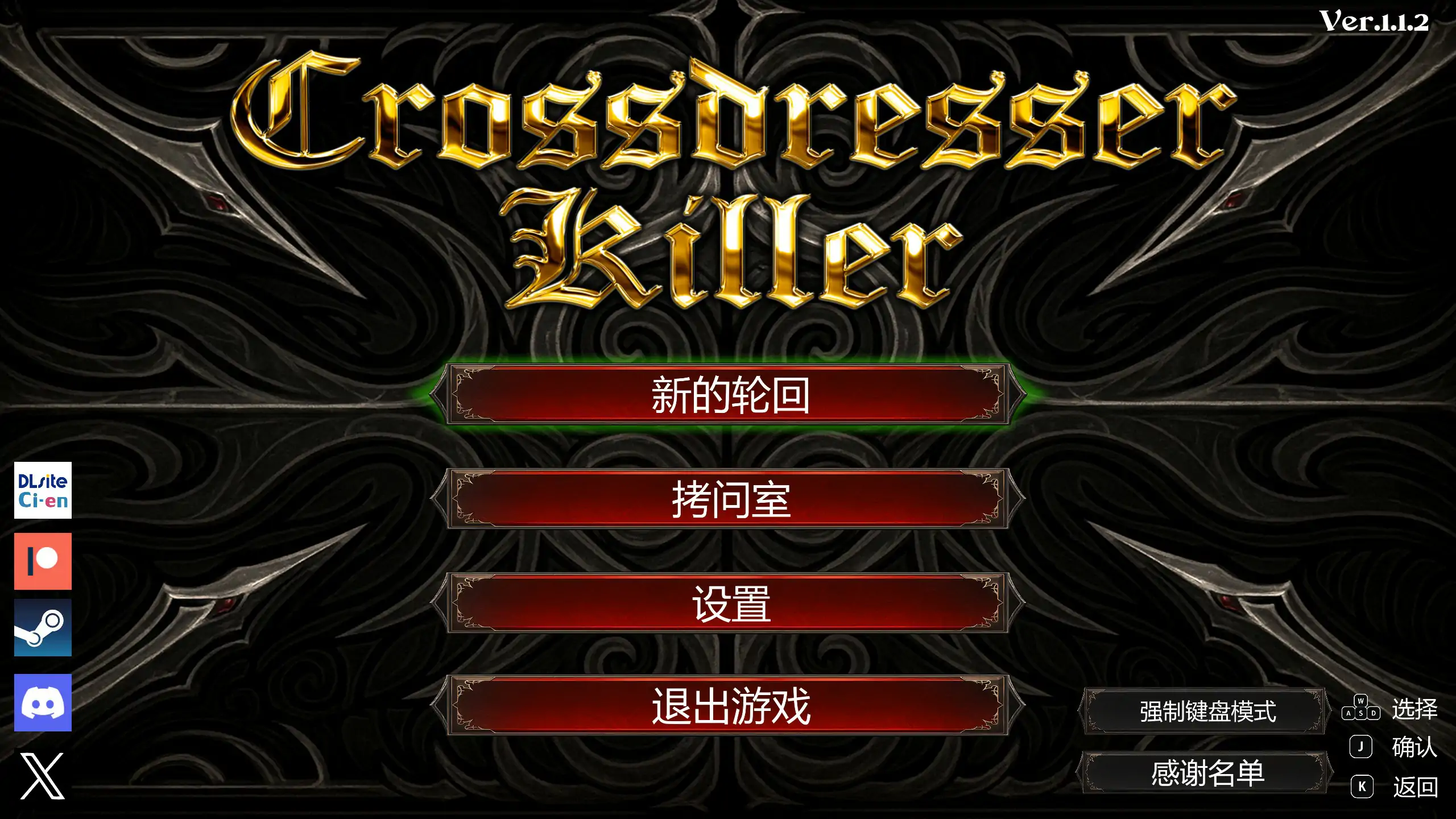【日系ACT/官中/战斗】变装杀手 v1.1.2 官方中文版【PC/0.21G/更新】