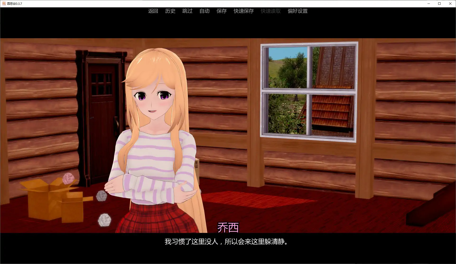 【日系SLG/AI汉化/扶她】罪恶谷0.3.7 AI汉化版【PC+安卓/1.89G/更新】 封面图 2
