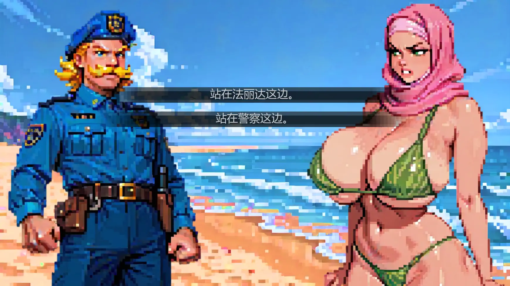 【欧美SLG/AI汉化/2d】海滩实验日v1.01 AI汉化版【PC+安卓/0.57G/更新】 内容图 1