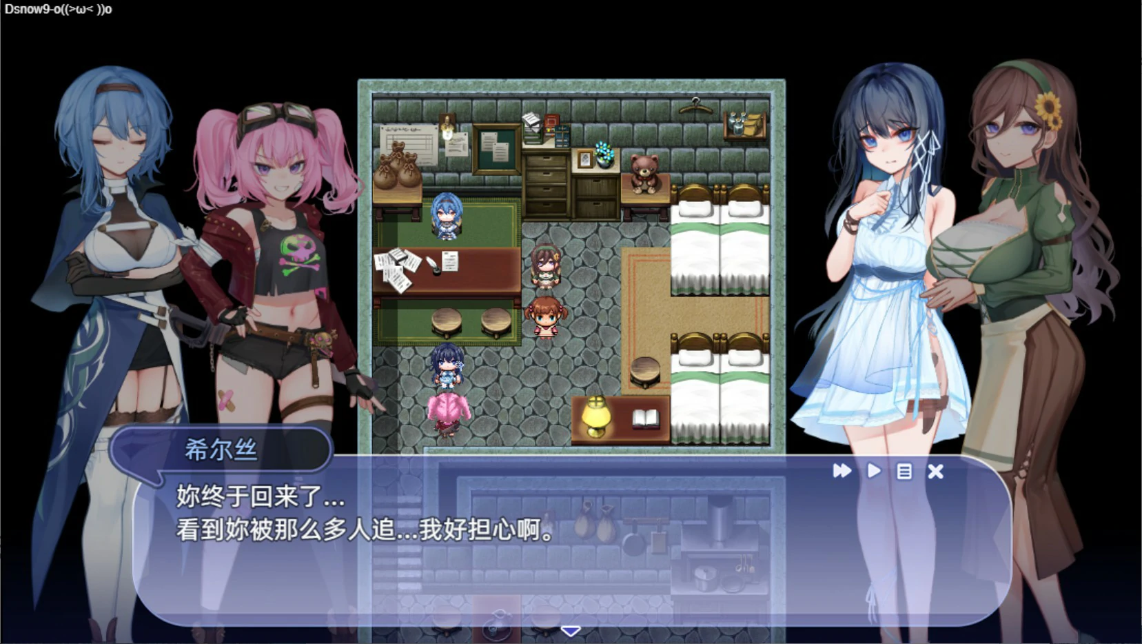 【日系RPG/官中/少女】希尔丝大冒险1.0.2 官方中文版【PC/1.75G】 内容图 1