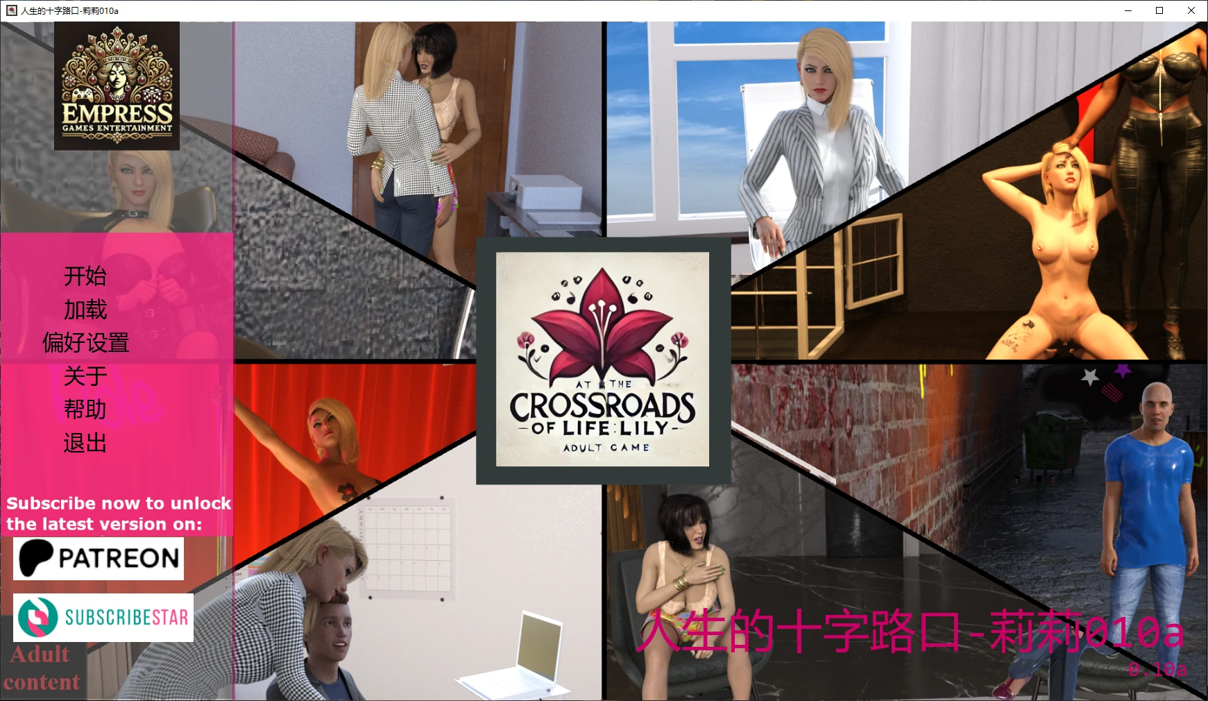 【欧美SLG/AI汉化/沙盒】人生的十字路口-莉莉010a AI汉化版【PC+安卓/3.2G/更新】