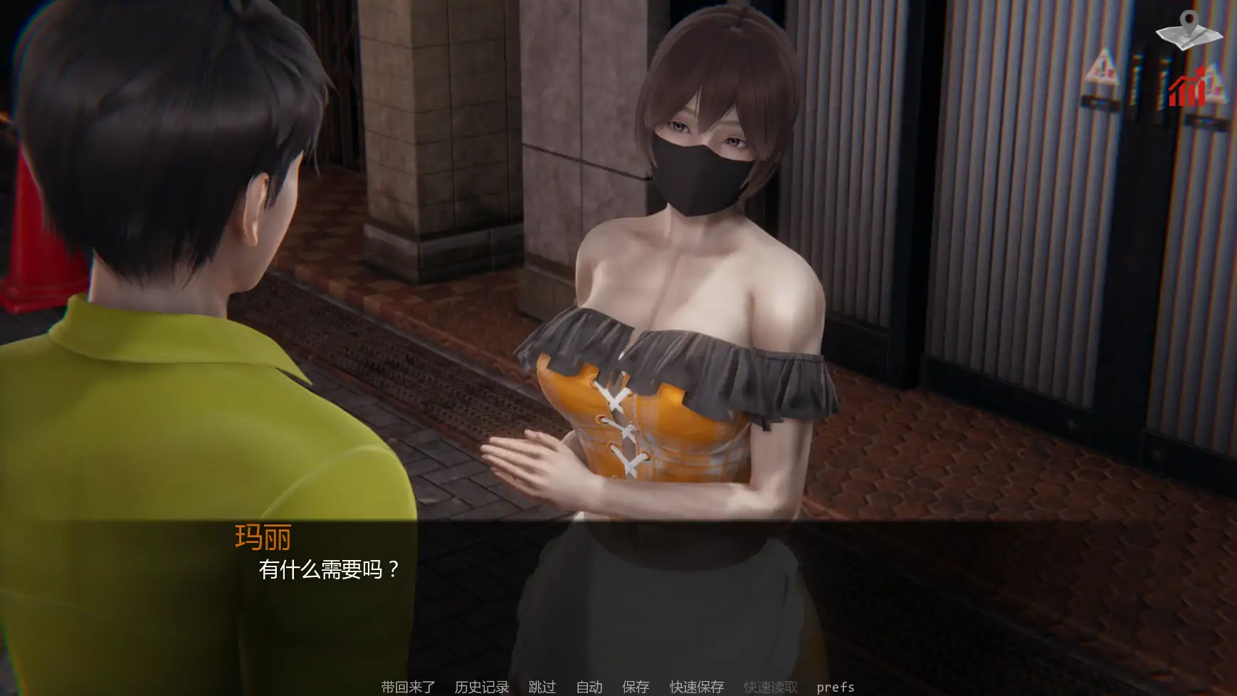 【亚洲SLG/AI汉化/沙盒】巴斯蒂安的家庭秘密v0.03.1 AI汉化版【PC+安卓/1.35G/更新】 内容图 1
