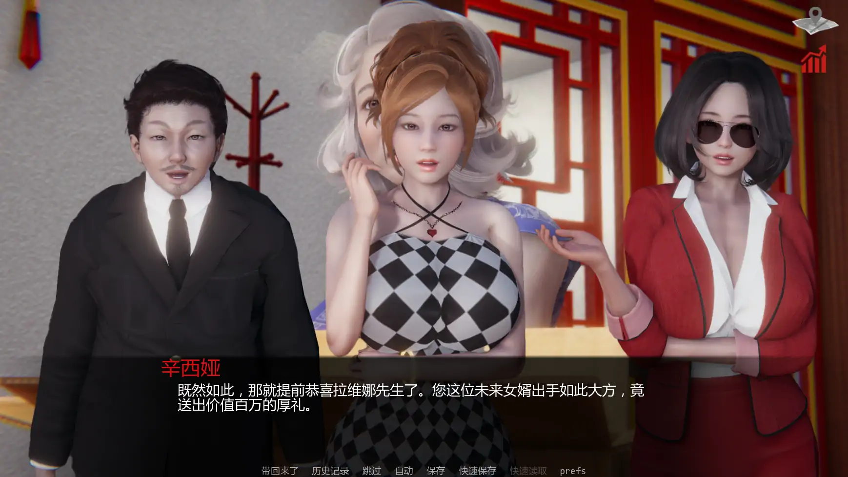 【亚洲SLG/AI汉化/沙盒】巴斯蒂安的家庭秘密v0.03.1 AI汉化版【PC+安卓/1.35G/更新】 内容图 3