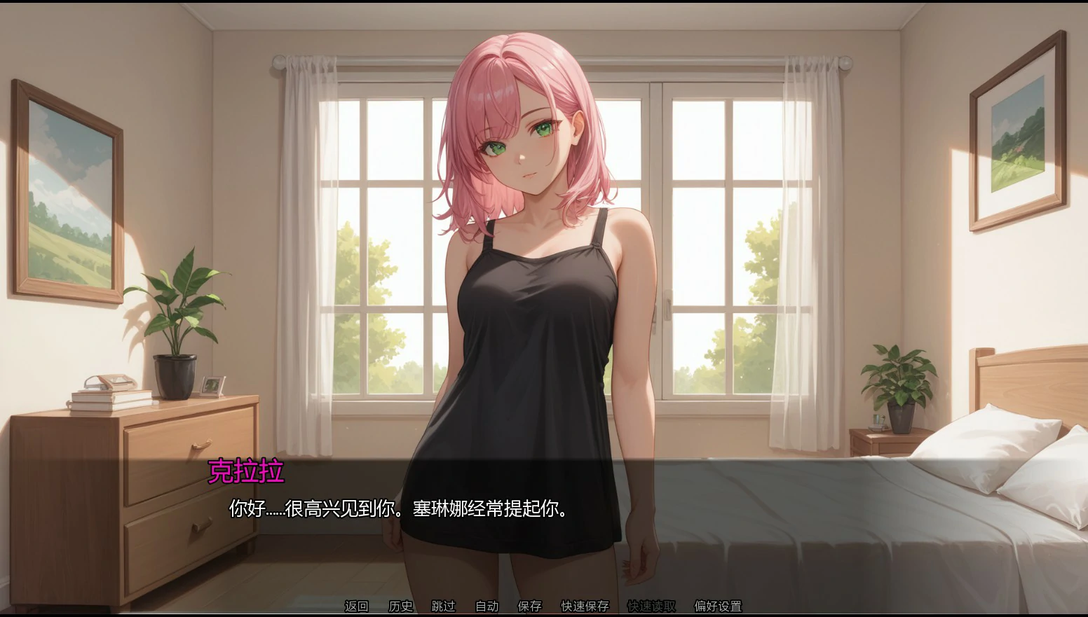 【日系SLG/AI汉化/NTR】隐藏文件Ch.9 v9.0 AI汉化版【PC+安卓/1.7G/首发】 内容图 1