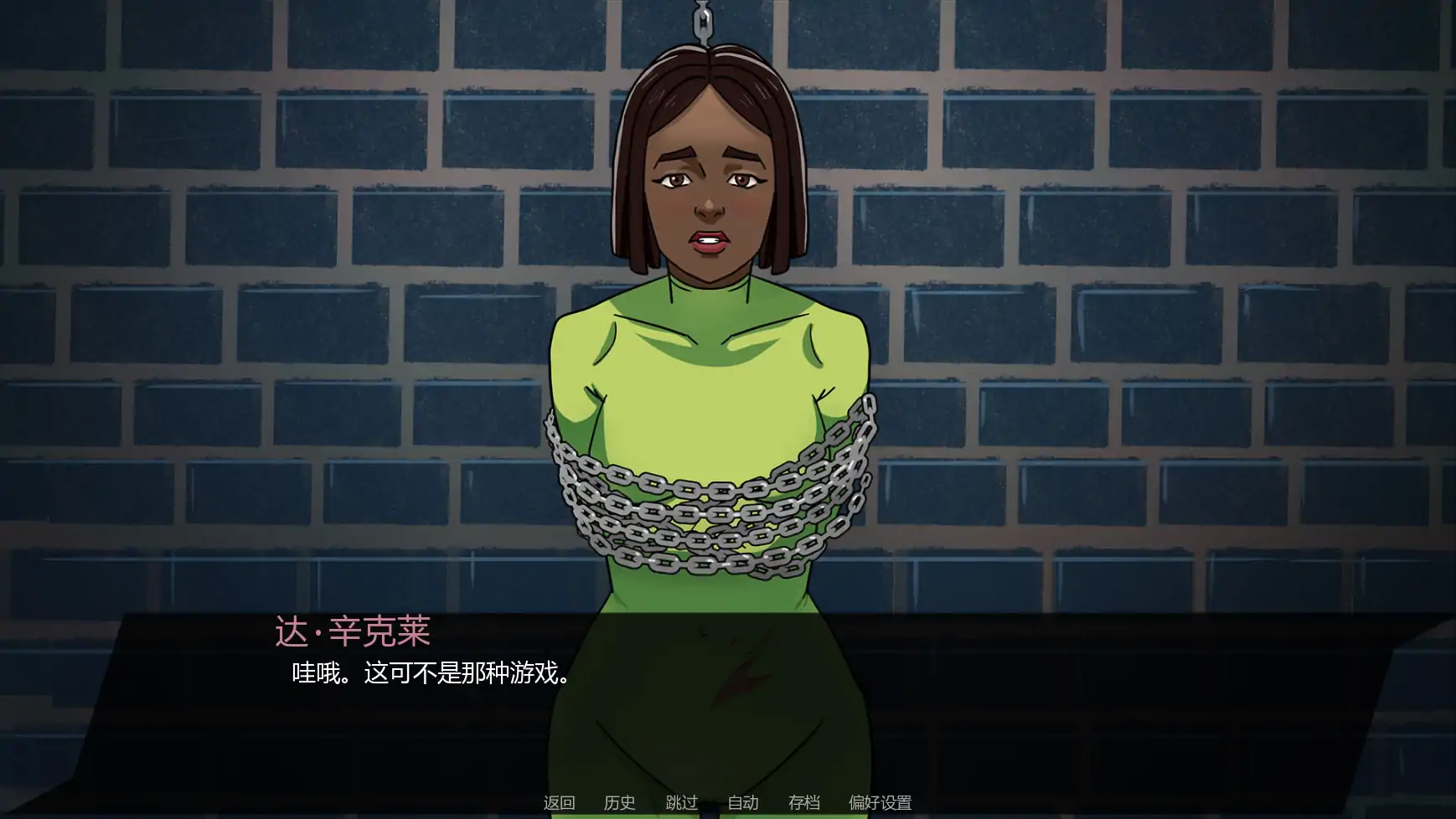 【欧美SLG/AI汉化/后宫】无懈可击v1.05a AI汉化版【PC+安卓/2.04G/更新】 内容图 1