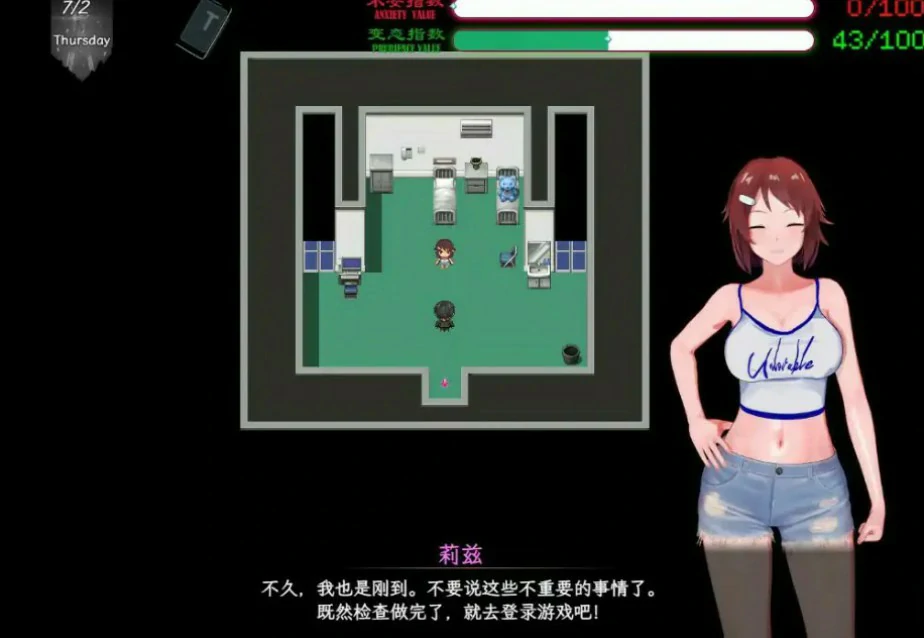 【国产RPG/官中/NTR】刀剑SAO~气息遮断魔法的陷阱Ⅱ~ verβ7.1 官方中文版【PC/7.4G】 封面图 2