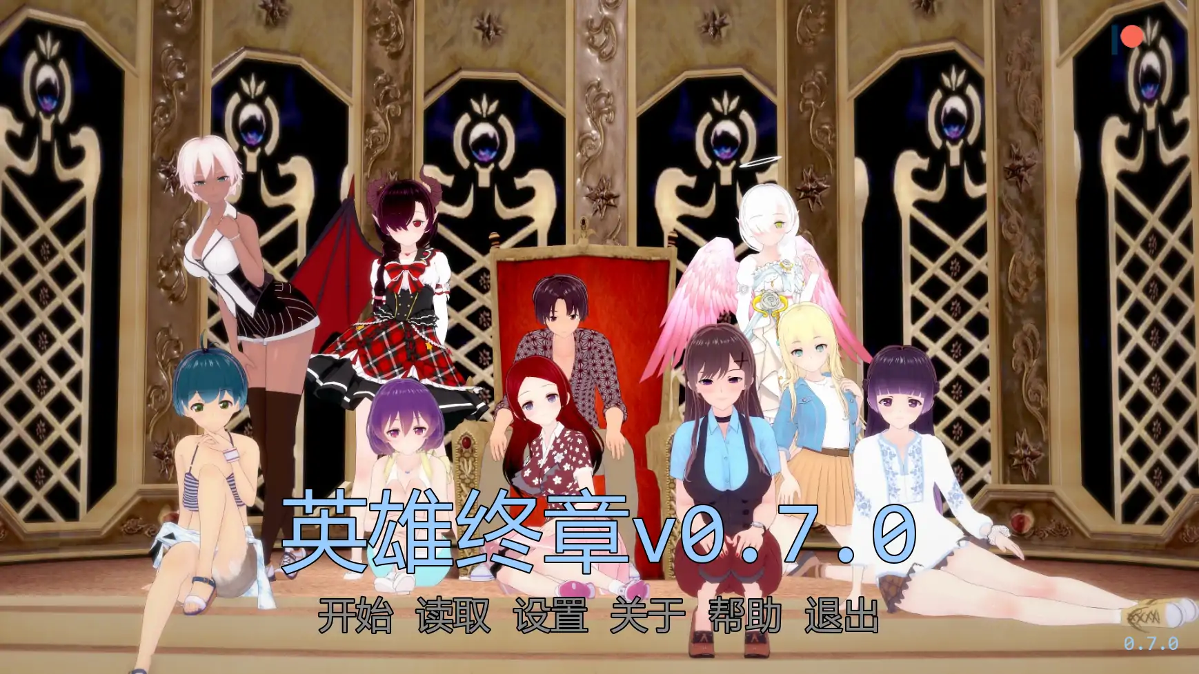 【日系SLG/AI汉化/后宫】英雄终章v0.7.0 AI汉化版【PC+安卓/1.02G/更新】