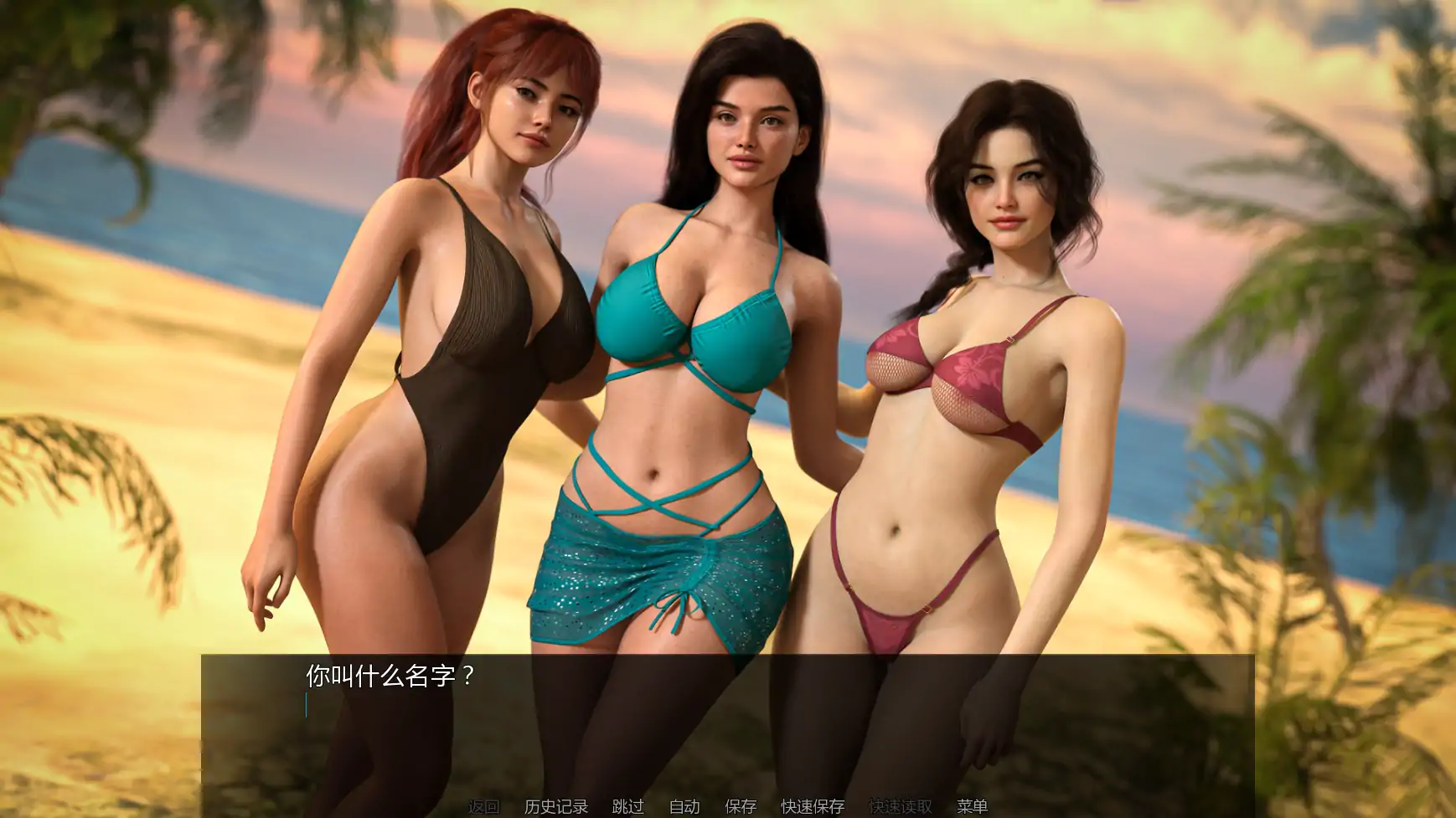 【欧美SLG/AI汉化/熟女】海滨之家v0.1.5 AI汉化版【PC+安卓/1.99G/更新】 封面图 2
