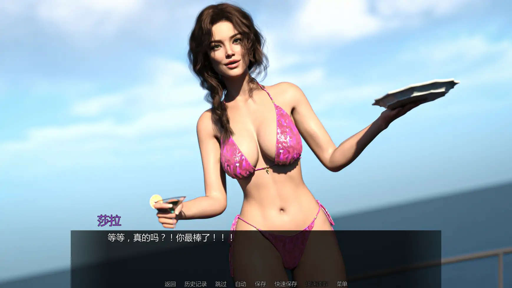 【欧美SLG/AI汉化/熟女】海滨之家v0.1.5 AI汉化版【PC+安卓/1.99G/更新】 封面图 3