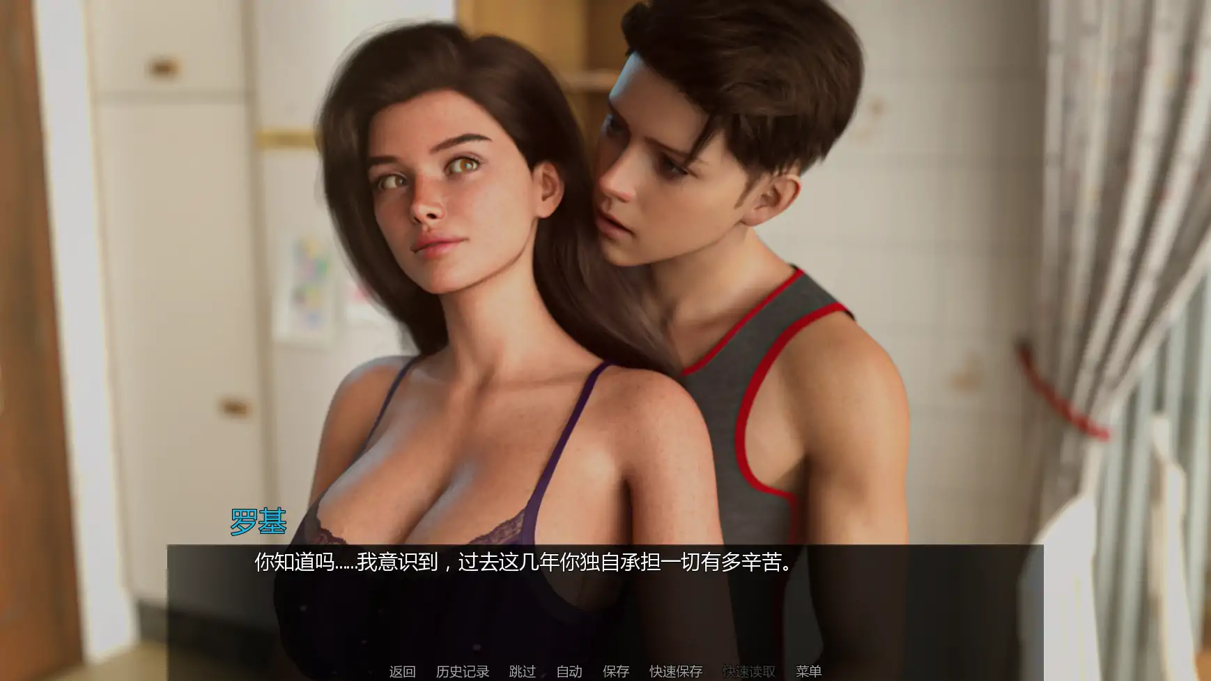 【欧美SLG/AI汉化/熟女】海滨之家v0.1.5 AI汉化版【PC+安卓/1.99G/更新】 更新日志图 2