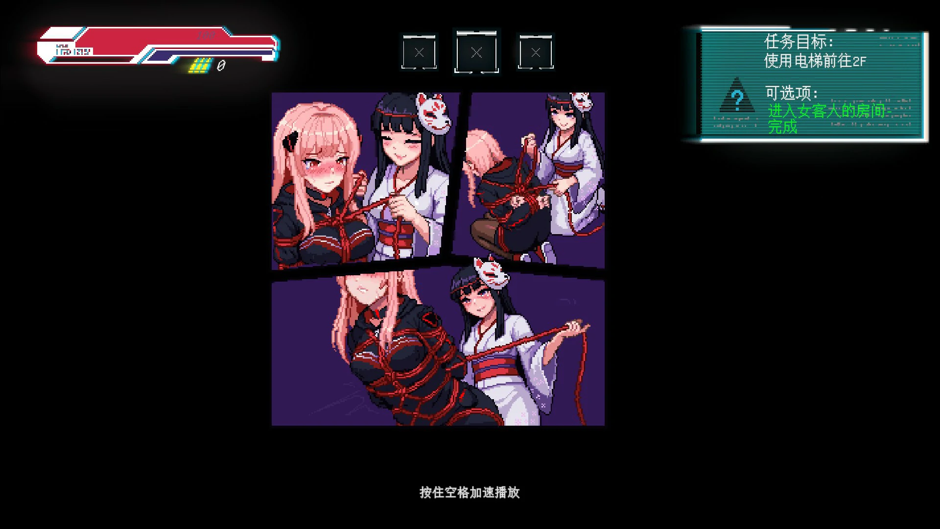 【日系ACT/官中/动作】不死少女的赛博革命 官方中文版【PC/1G】 更新日志图 1