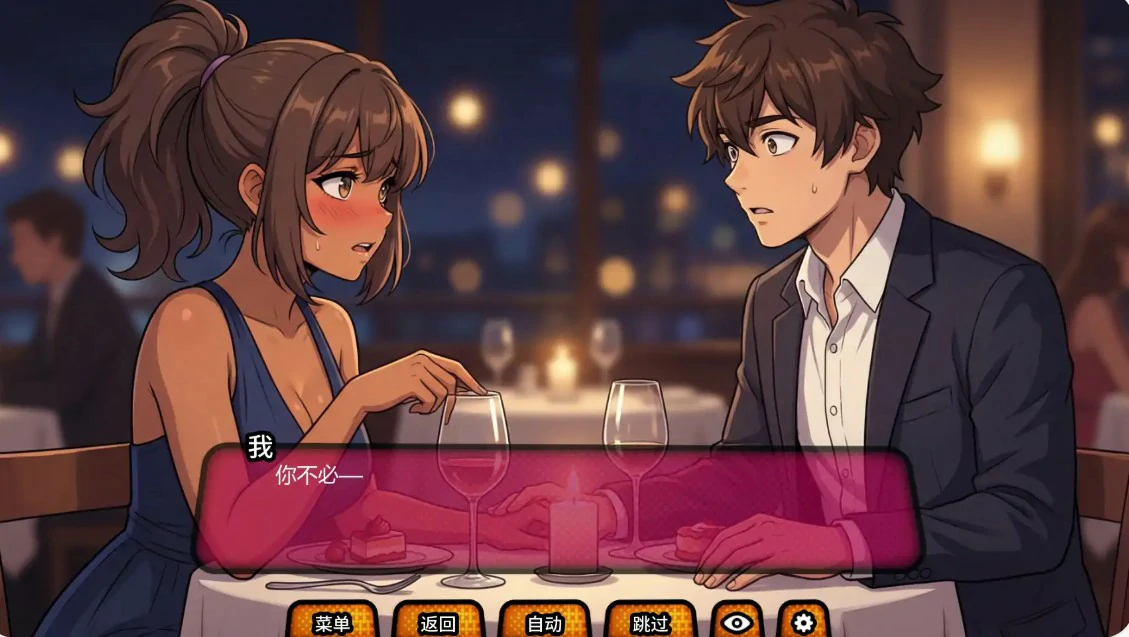 【日系SLG/AI汉化/后宫】我的绿帽女友0.0.9R AI汉化版【PC+安卓/2.7G/更新】 更新日志图 1