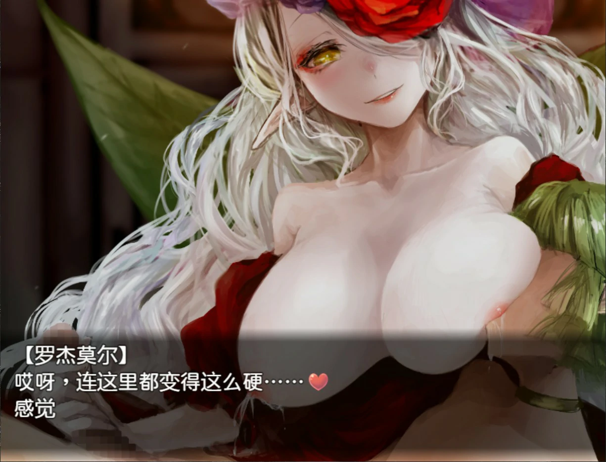 【日系RPG/官中/少女】邪恶少女的狂欢! 官方中文版【PC/1.32G】 内容图 2