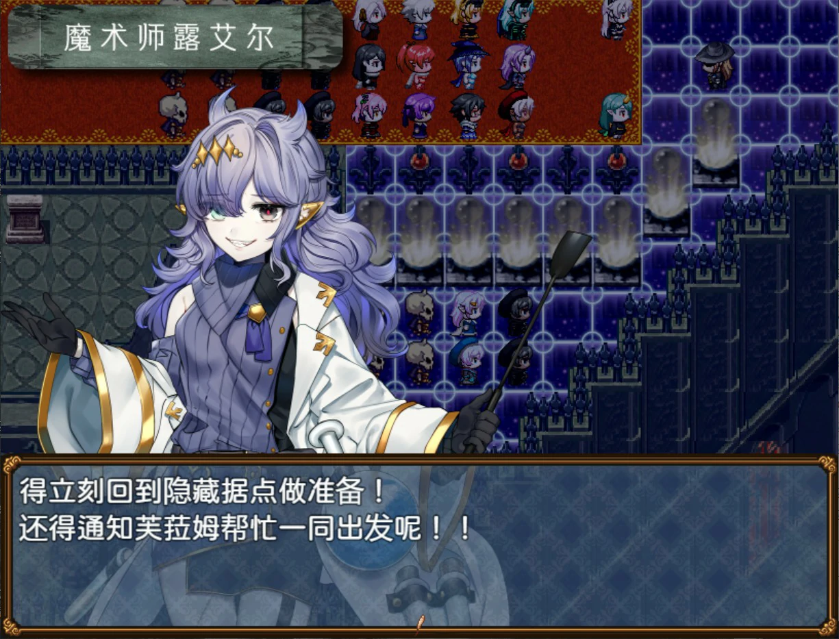 【日系RPG/官中/少女】邪恶少女的狂欢! 官方中文版【PC/1.32G】 封面图 3