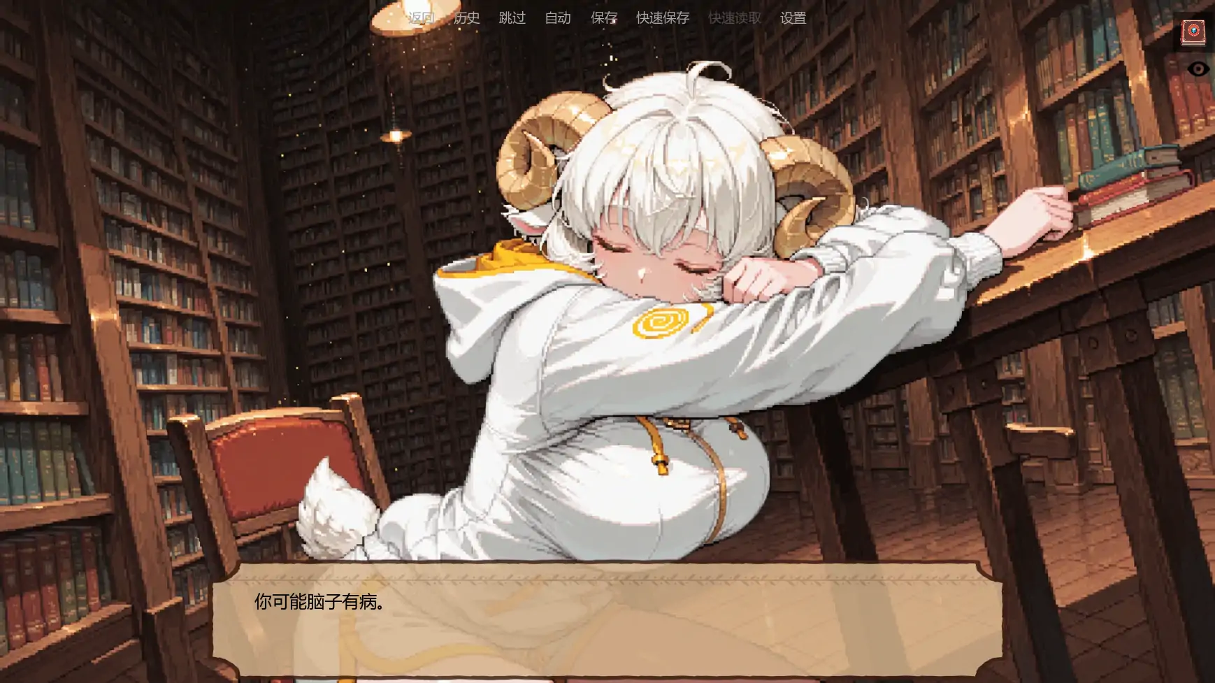 【日系SLG/AI汉化/奇幻】低语账本v0.4.1 AI汉化版【PC+安卓/1.48G/更新】 更新日志图 2