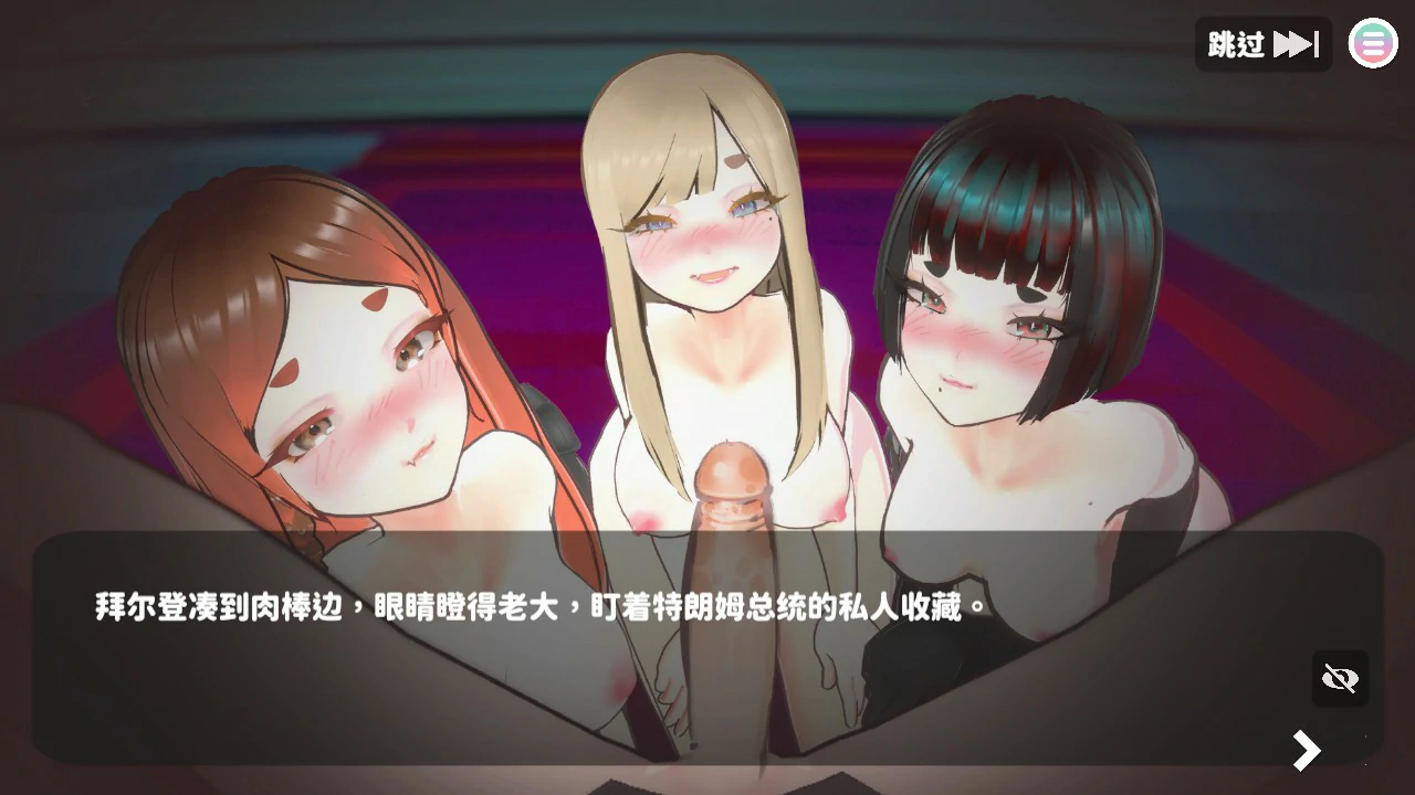 【日系SLG/官中/巨乳】U.F.F.C – 天下第一色色武道会1.10 官方中文版【PC/1.9G】 更新日志图 2