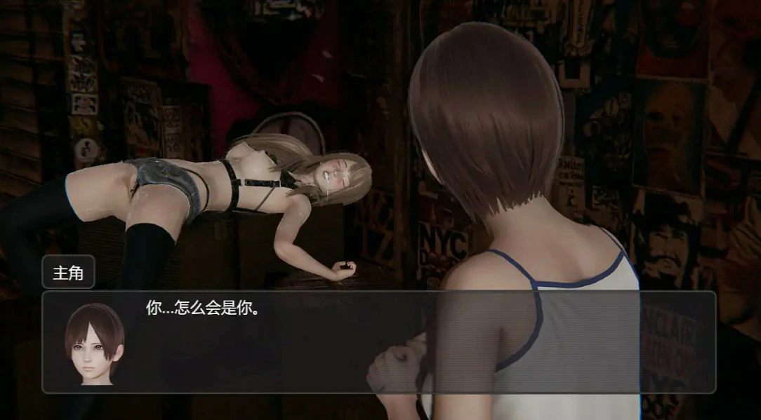 【日系RPG/官中/足控】脚下的平凡生活2.16.1 官方中文版【PC/4.8G】 更新日志图 2