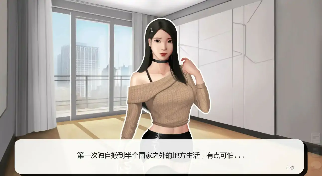 【亚洲SLG/AI汉化/熟女】灰姑娘的玻璃项圈0.9.1 Public AI汉化版【PC+安卓/1.27G/更新】