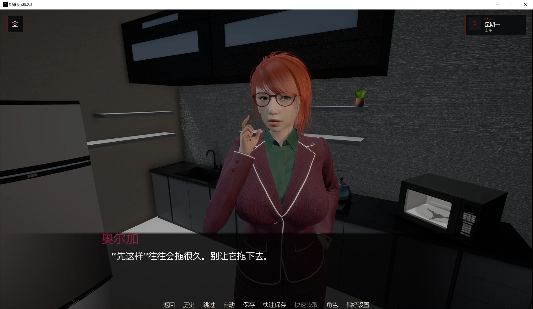 【亚洲SLG/AI汉化/后宫】艰难抉择0.2.3 AI汉化版【PC+安卓/4.3G/更新】 封面图 2