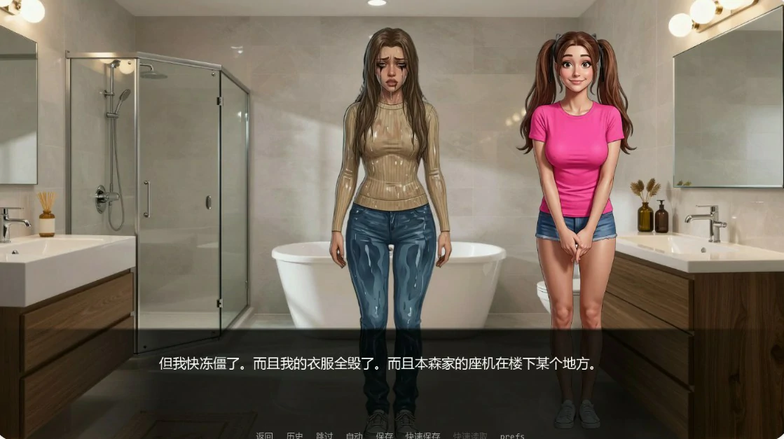 【欧美SLG/AI汉化/羞辱】保姆0.2 AI汉化版【PC+安卓/0.64G/更新】 内容图 1