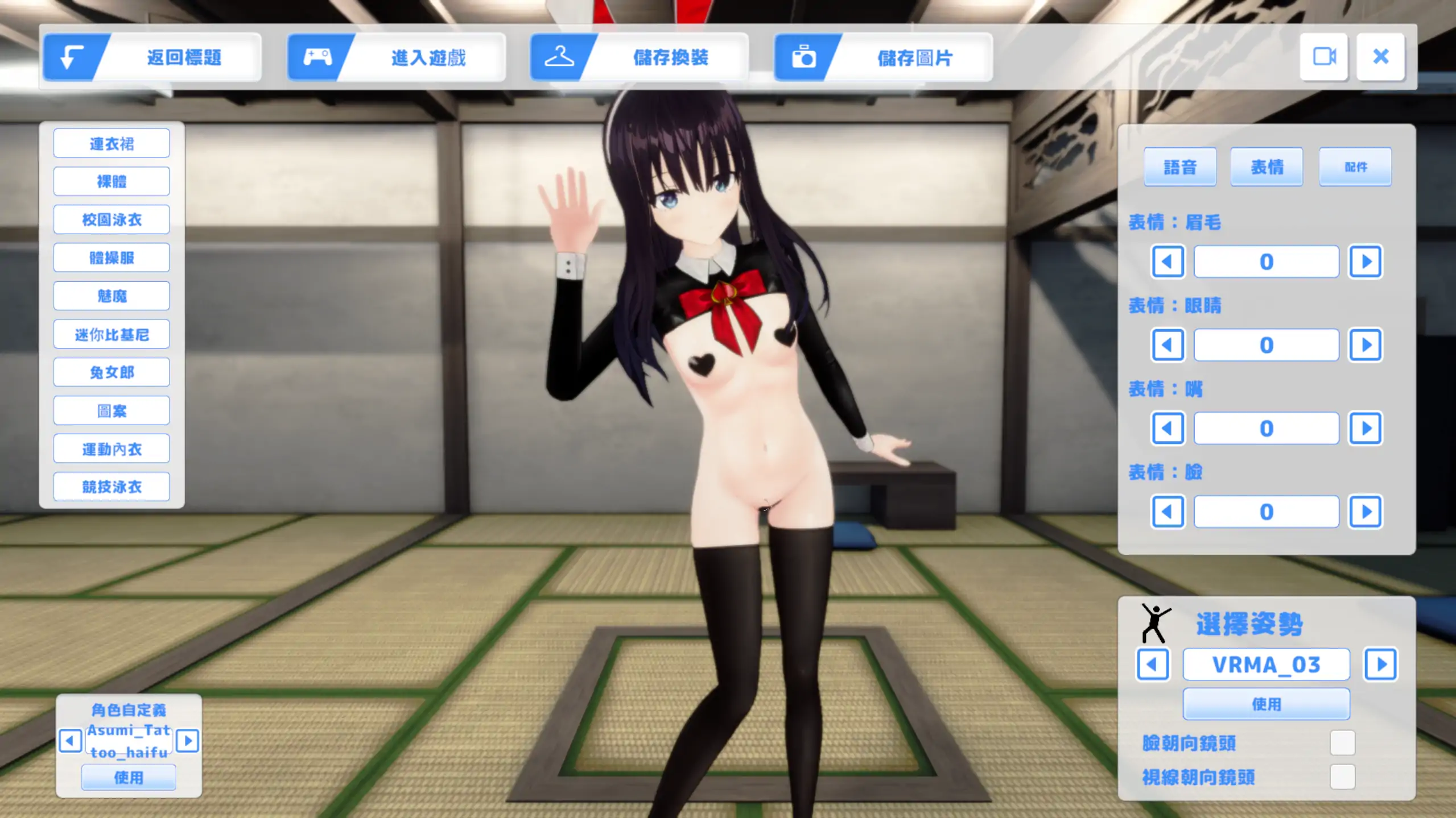 【日系SLG/官方中文/乱伦】乡村兄妹1.0 官方中文【PC/0.28G/新作】 更新日志图 2