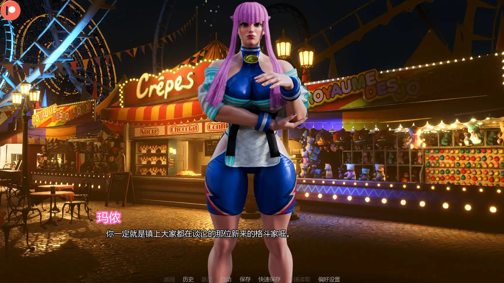 【欧美SLG/AI汉化/后宫】街头斗士:成人游乐场Battle9.3 AI汉化版【PC+安卓/1.76G/更新】 更新日志图 1