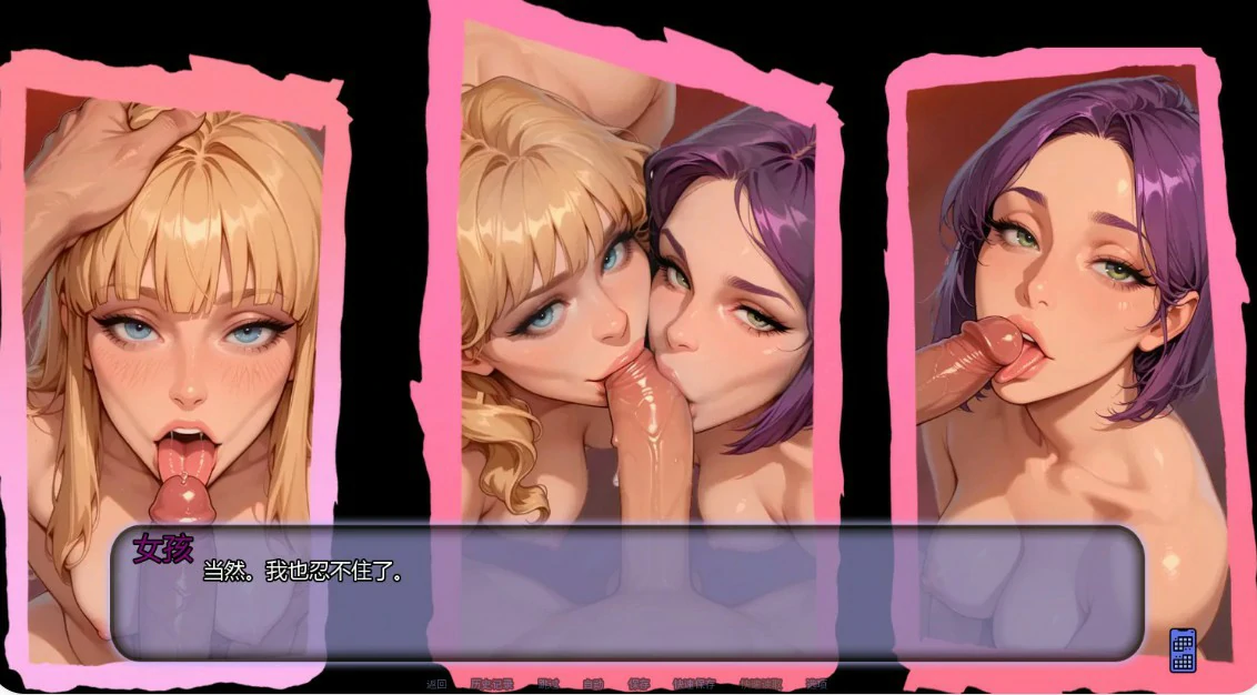 【亚洲SLG/AI汉化/浪漫】不是那条直播Ch.6 AI汉化版【PC+安卓/0.98G/更新】 内容图 2