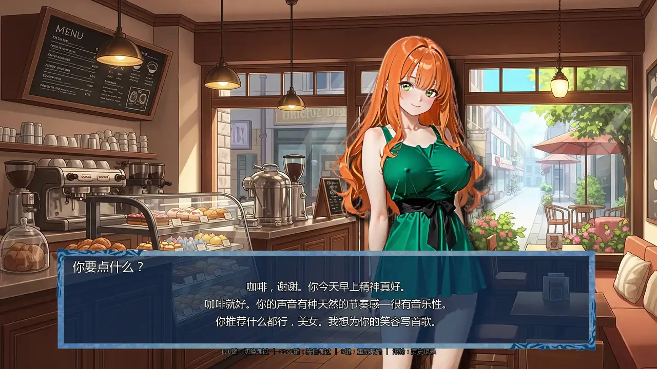【日系SLG/AI汉化/后宫】时间法师v0.8 AI汉化版【PC/2.45G/更新】 封面图 3