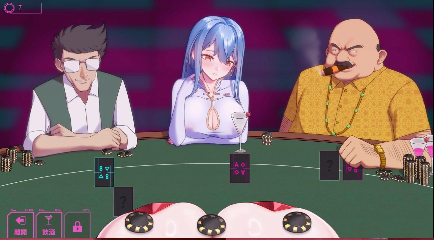 【国产RPG/官中/NTR】夜幕之花v0.671 官方中文版【PC/1.7G】 内容图 1
