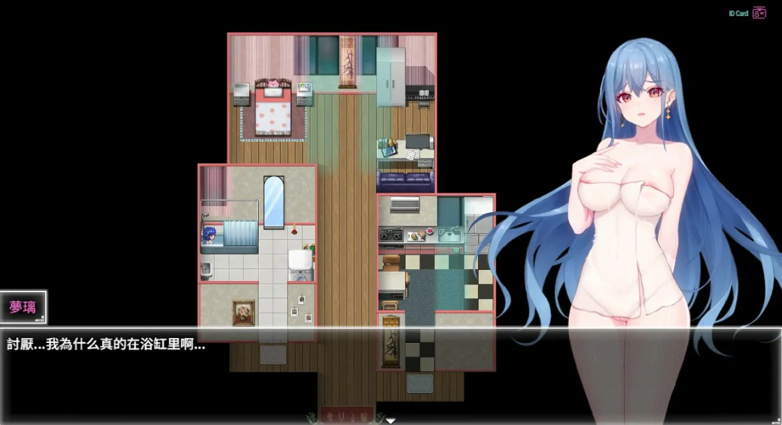 【国产RPG/官中/NTR】夜幕之花v0.671 官方中文版【PC/1.7G】 封面图 2