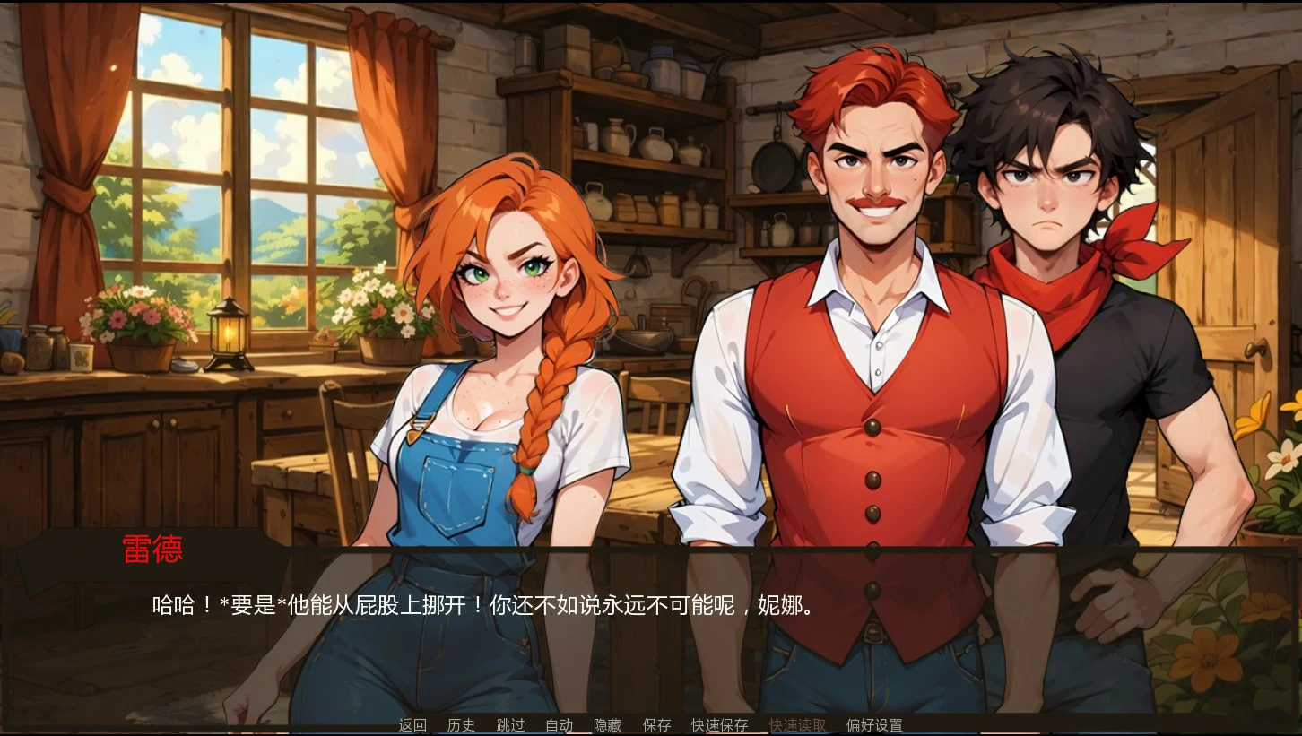 【欧美SLG/AI汉化/后宫】农夫国王0.27 AI汉化版【PC+安卓/1.1G/更新】 封面图 3