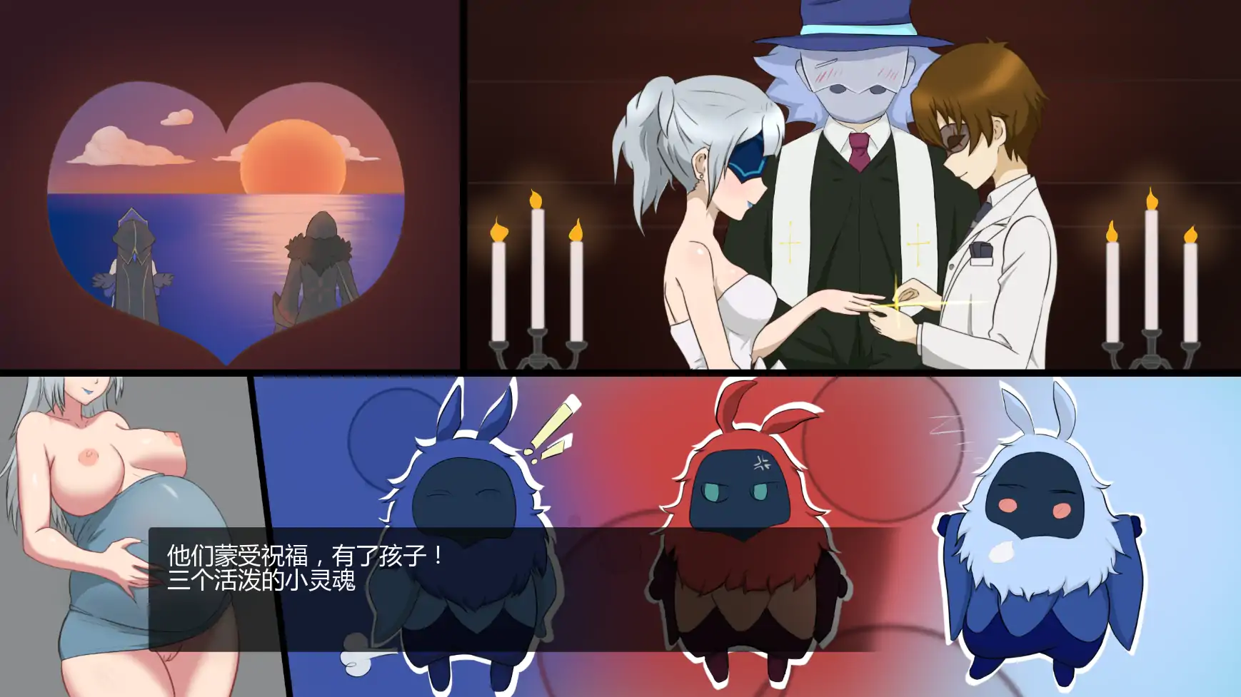 【日系SLG/AI汉化/摸索】魔药冲击v0.2 AI汉化版【PC+安卓/0.61G/更新】 封面图 2
