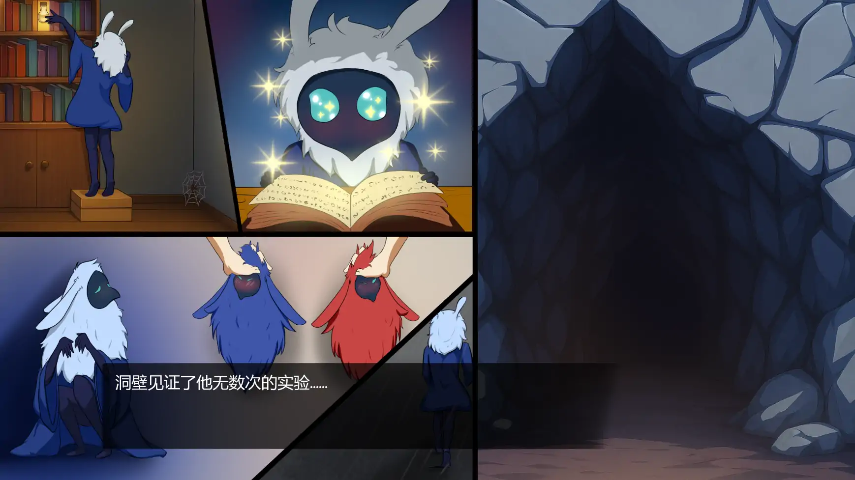 【日系SLG/AI汉化/摸索】魔药冲击v0.2 AI汉化版【PC+安卓/0.61G/更新】 封面图 3