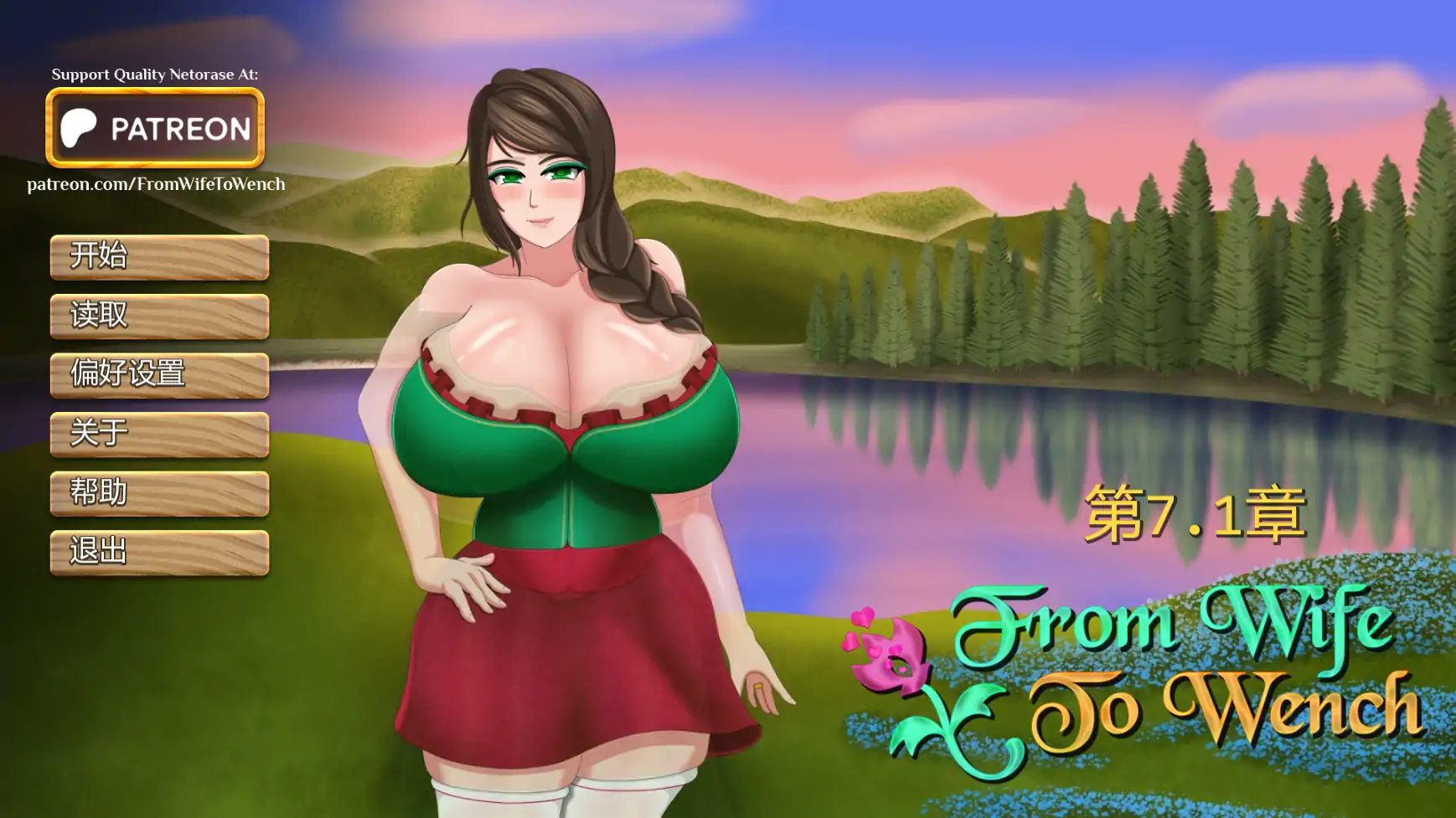【日系SLG/AI汉化/摸索】从妻子到女仆Ch.7.1 AI汉化版【PC+安卓/1.49G/更新】