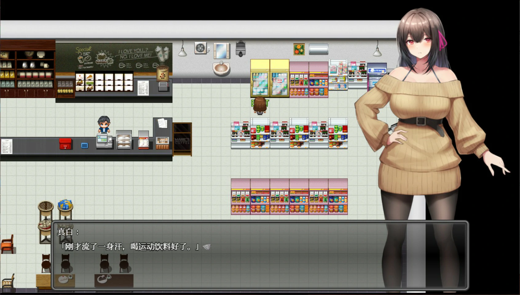 【日系RPG/官中/露出】女大学生深夜露出 DX 深夜露出 ~ 官方中文版【PC/1.7G】 封面图 3