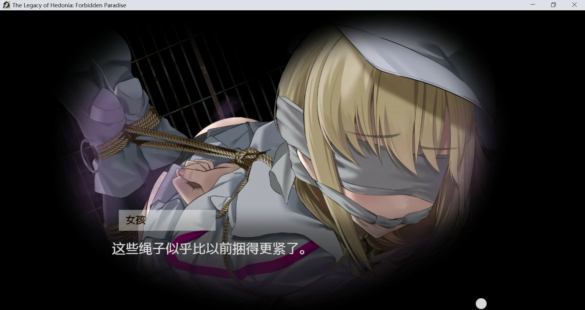 【日系RPG/官中/捆绑】极乐遗境：禁忌乐园0.20.0 官方中文版【PC/0.89G】 封面图 2