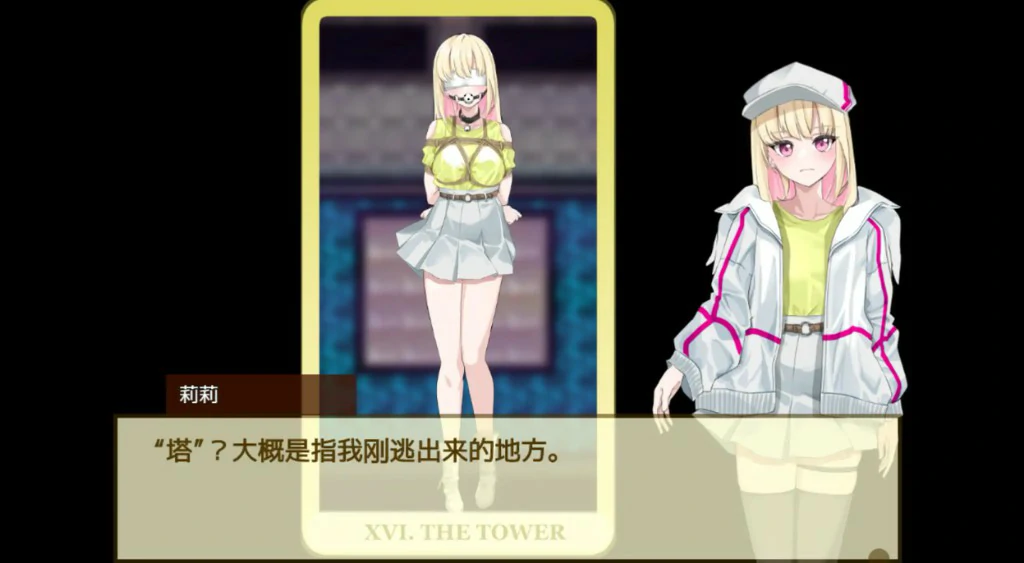 【日系RPG/官中/捆绑】极乐遗境：禁忌乐园0.20.0 官方中文版【PC/0.89G】 更新日志图 1