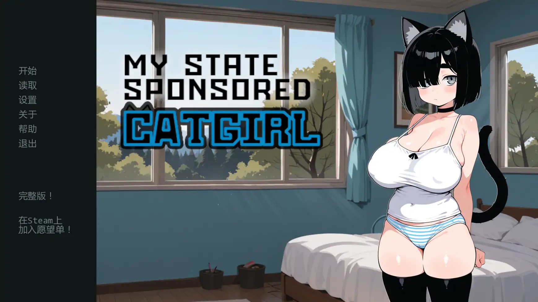 【日系SLG/AI汉化/摸索】猫娘宅急便v0.95 AI汉化版【PC+安卓/1.20G/更新】