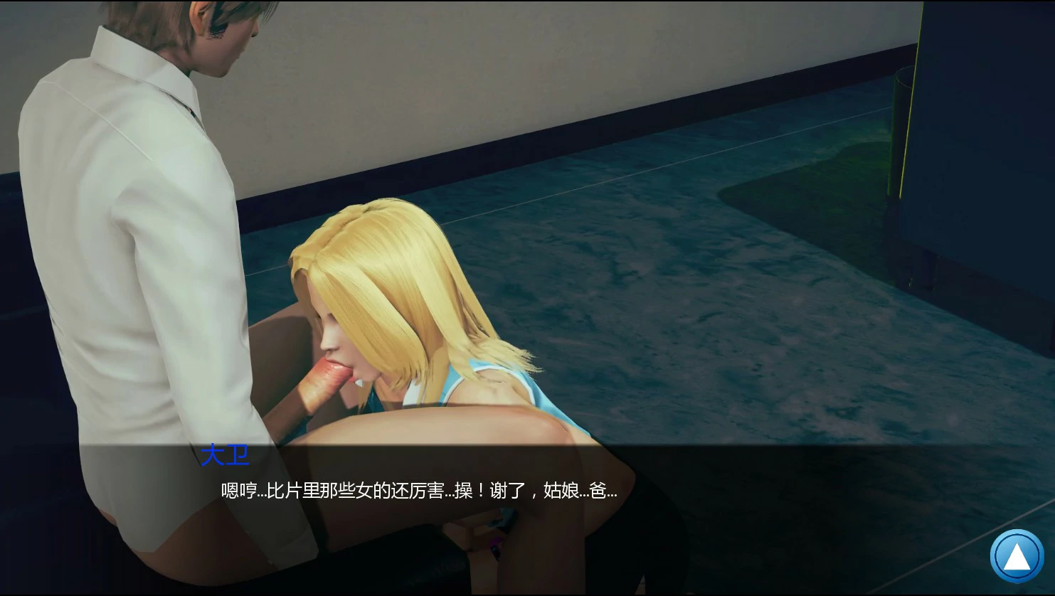 【亚洲SLG/AI汉化/沙盒】如果我可以改变1.0 AI汉化版【PC+安卓/2.2G/更新】 更新日志图 1