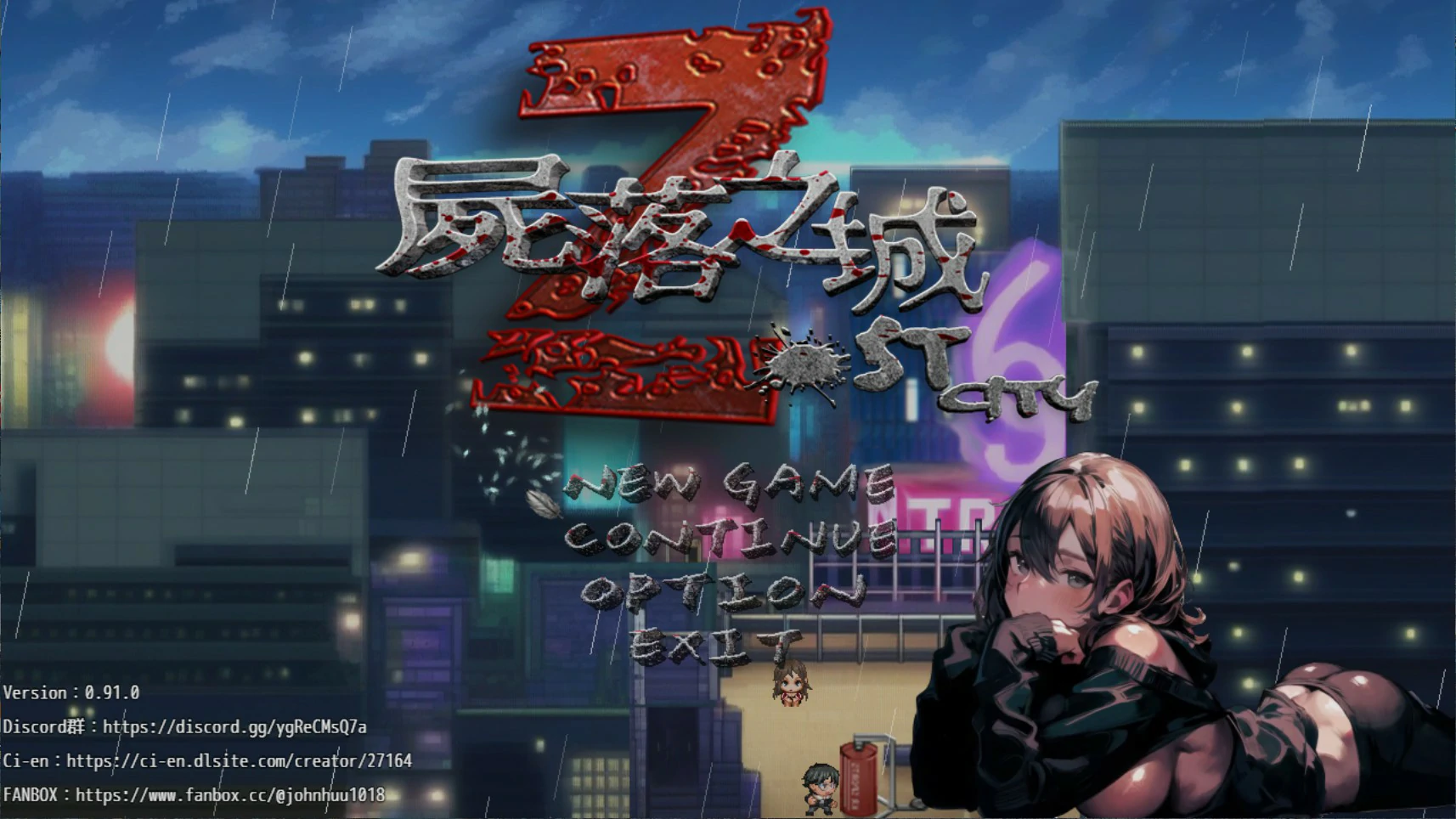 【日系RPG/官中/NTR】尸落之城─堕入欲望的阴影V0.91.0 官方中文版【PC/3.4G/更新】 封面图 1