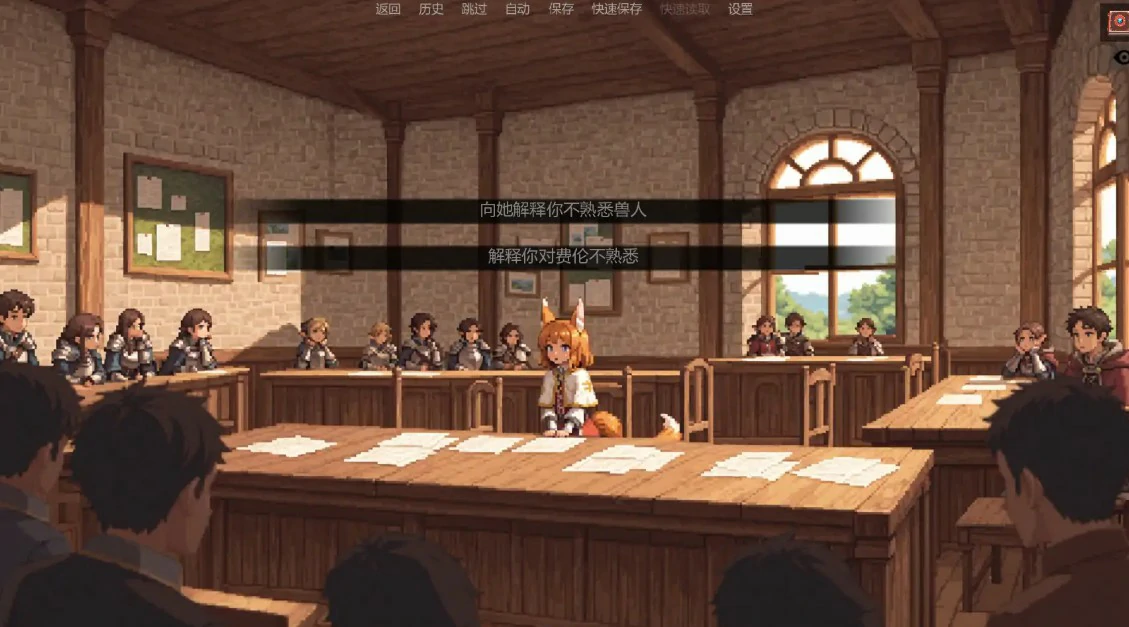 【日系SLG/AI汉化/扶她】低语账本0.4.2.5 AI汉化版【PC+安卓/2.6G/更新】 封面图 3
