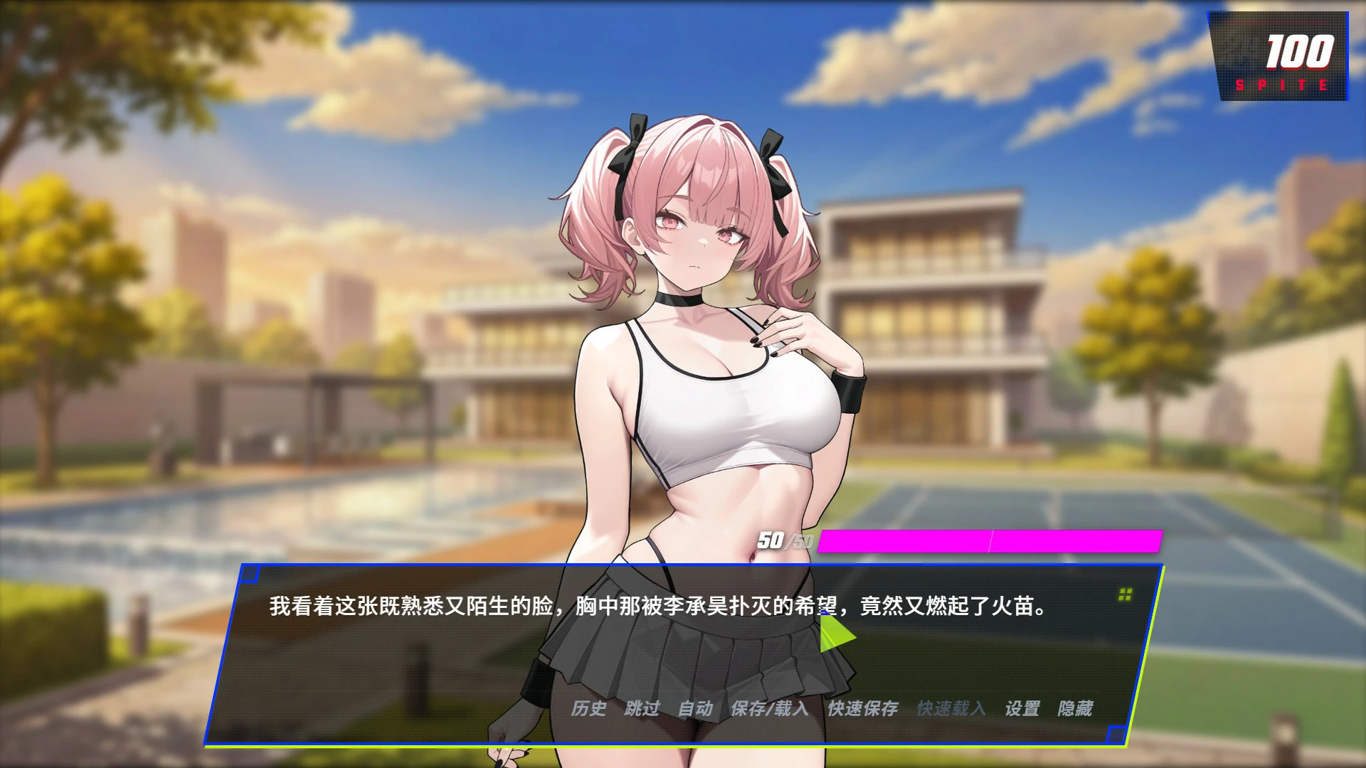 【日系SLG/官中/御姐】背叛:占有老板的妻子、妹妹和母亲1.2.0 官方中文版【PC/0.8G】 内容图 1