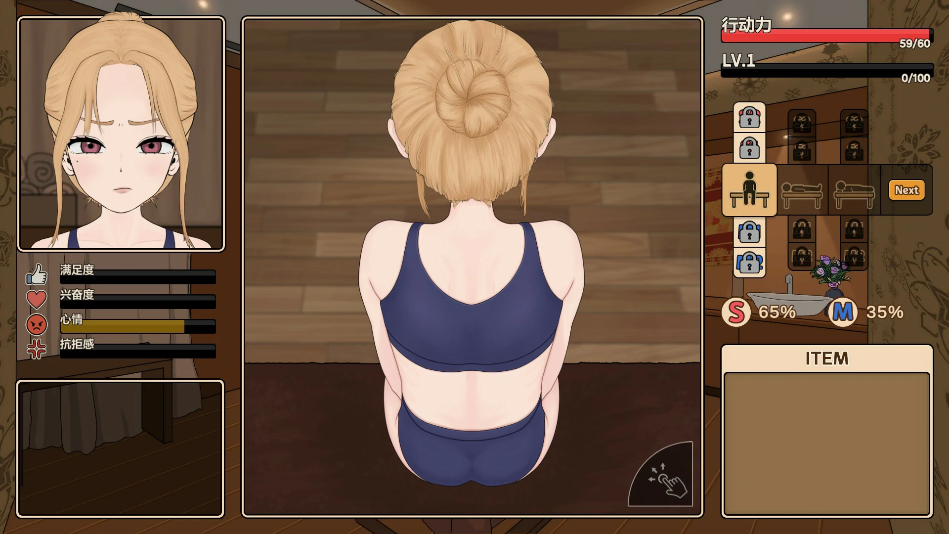 【日系SLG/官中/按摩】调教按摩店~阿琳篇~ 官方中文版【PC/0.8G】 封面图 3