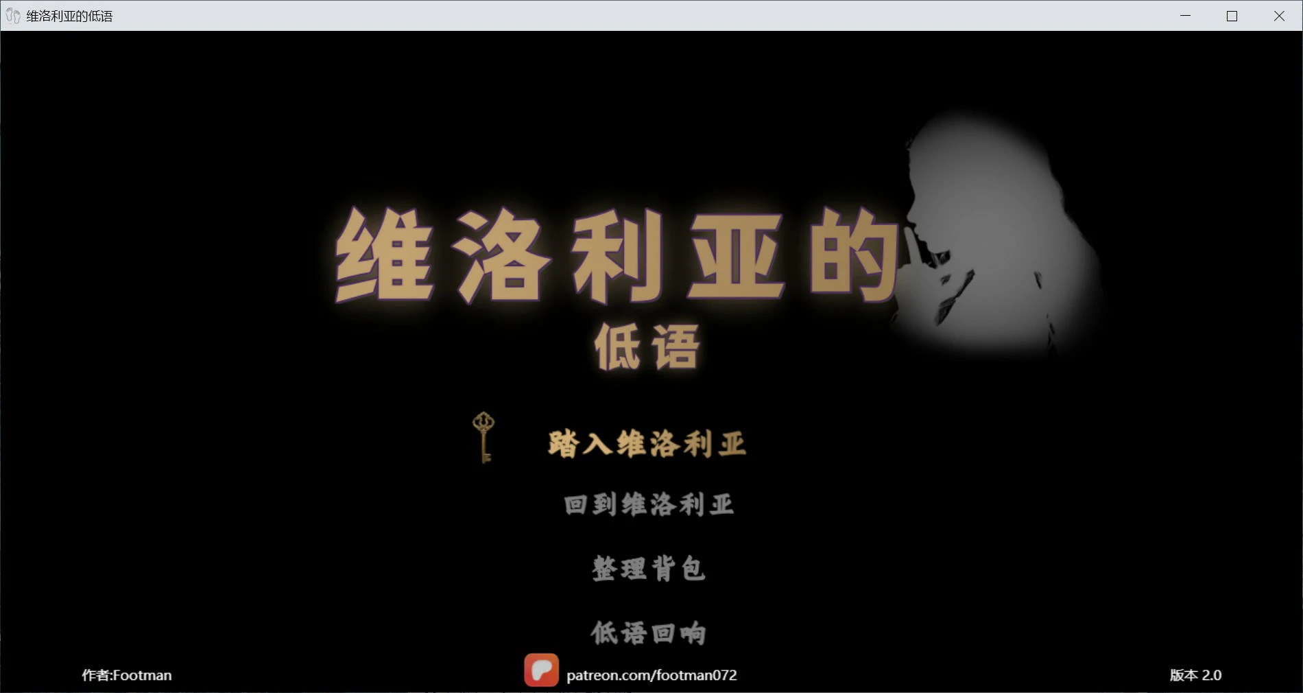 【亚洲RPG/官中/足控】维洛利亚的低语2.0 官方中文版【PC/1.5G】 封面图 1
