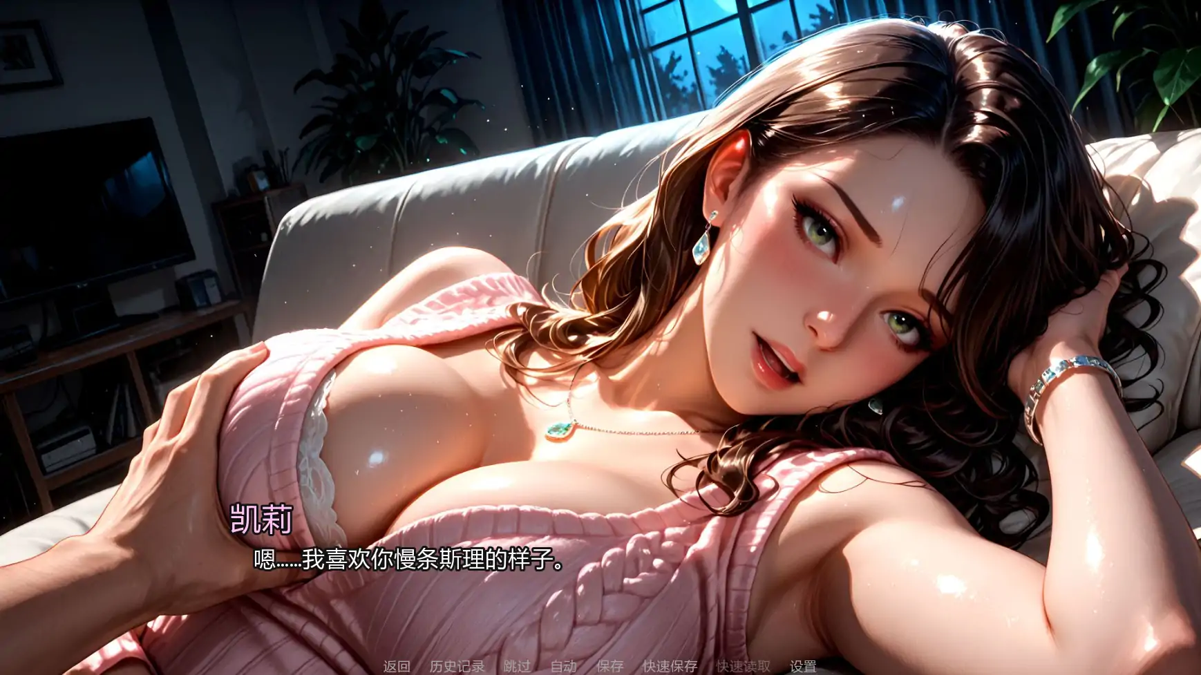 【日系SLG/AI汉化/沙盒】魅惑回响Ch.6 AI汉化版【PC+安卓/0.87G/更新】 内容图 2