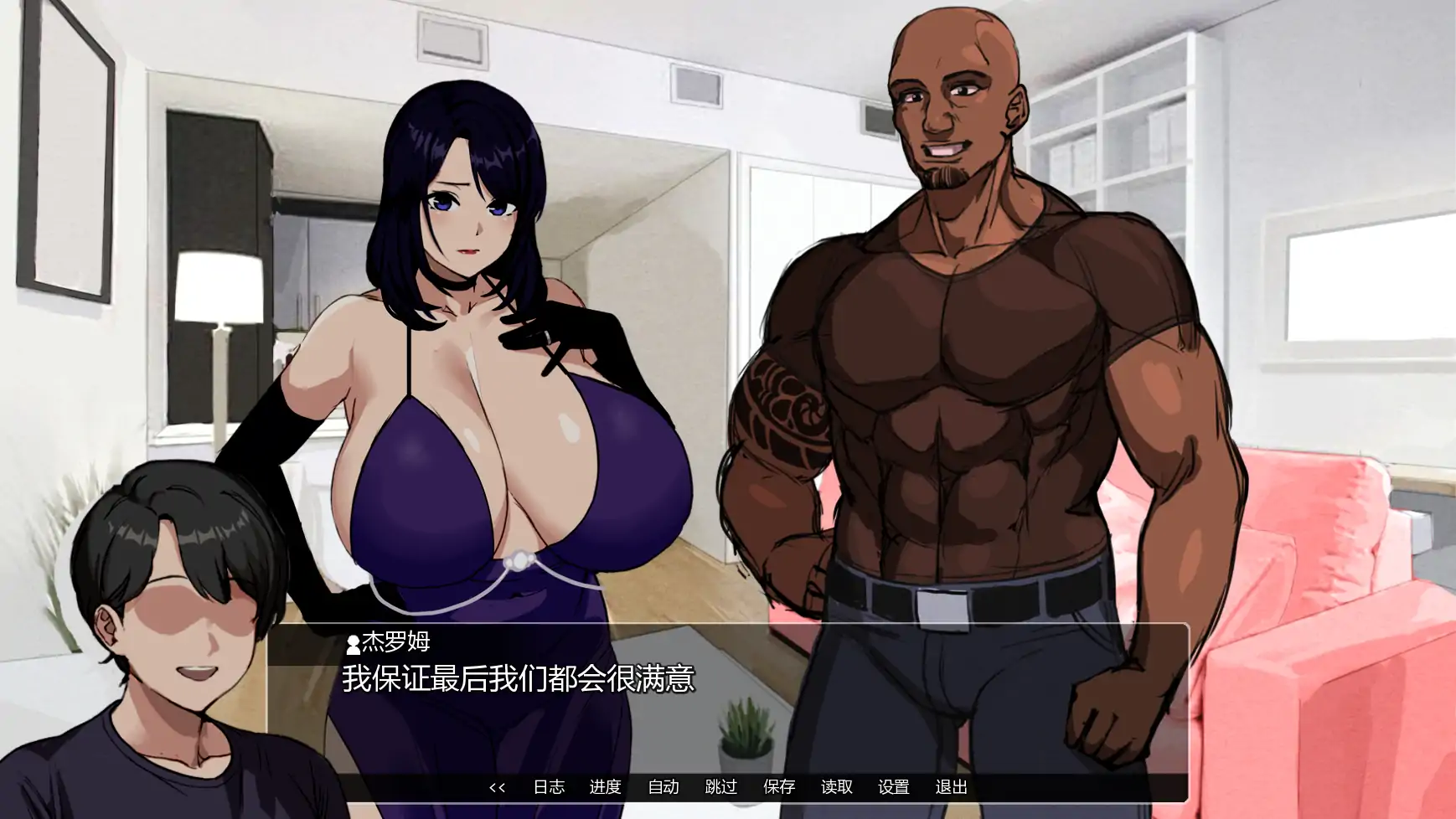 【日系SLG/AI汉化/NTR】埃米斯NTS生活v0.1.1 AI汉化版【PC+安卓/0.80G/更新】 内容图 3