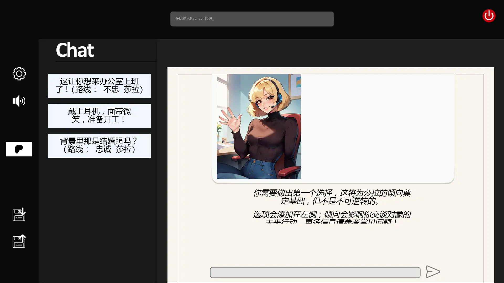 【日系SLG/AI汉化/堕落】史蒂夫公司0.8 AI汉化版【PC+安卓/1.07G/更新】