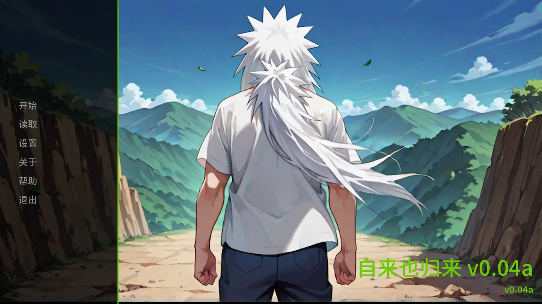 【日系SLG/AI汉化/同人】自来也归来v0.04a AI汉化版【PC+安卓/2.82G/更新】