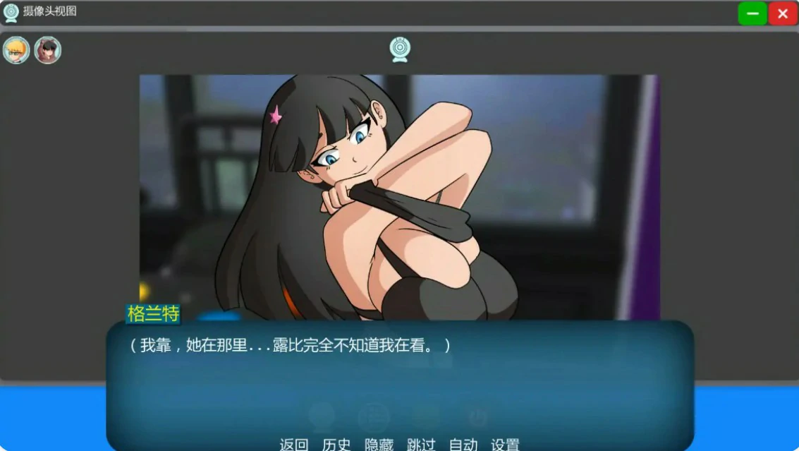 【欧美SLG/AI汉化/沙盒】家族之谜0.8 AI汉化版【PC+安卓/1.5G/更新】 封面图 3