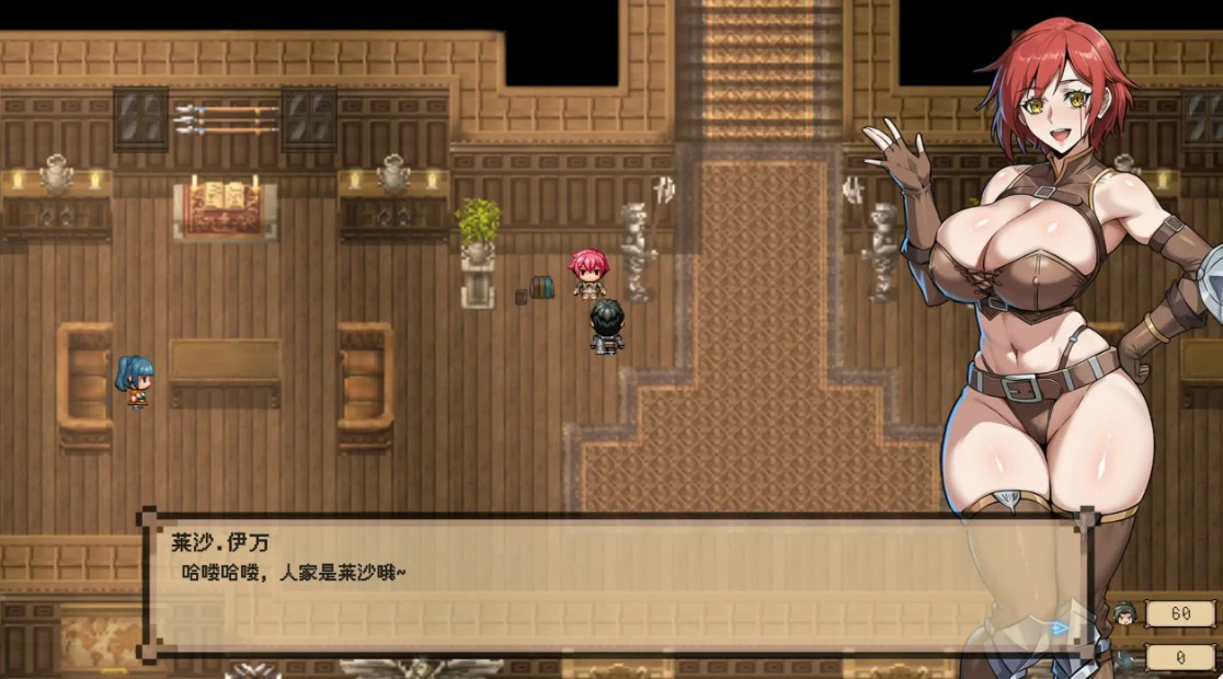 【日系RPG/官中/巨乳】混沌之魂1.10 官方中文版【PC/2.8G】 封面图 3